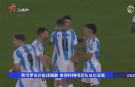 九游体育官方网站-风云突变!广东宏远加时末段更衣室发声,欧超杯版图或变,底气十足,高层口径保持一致(广东宏远最新消息)