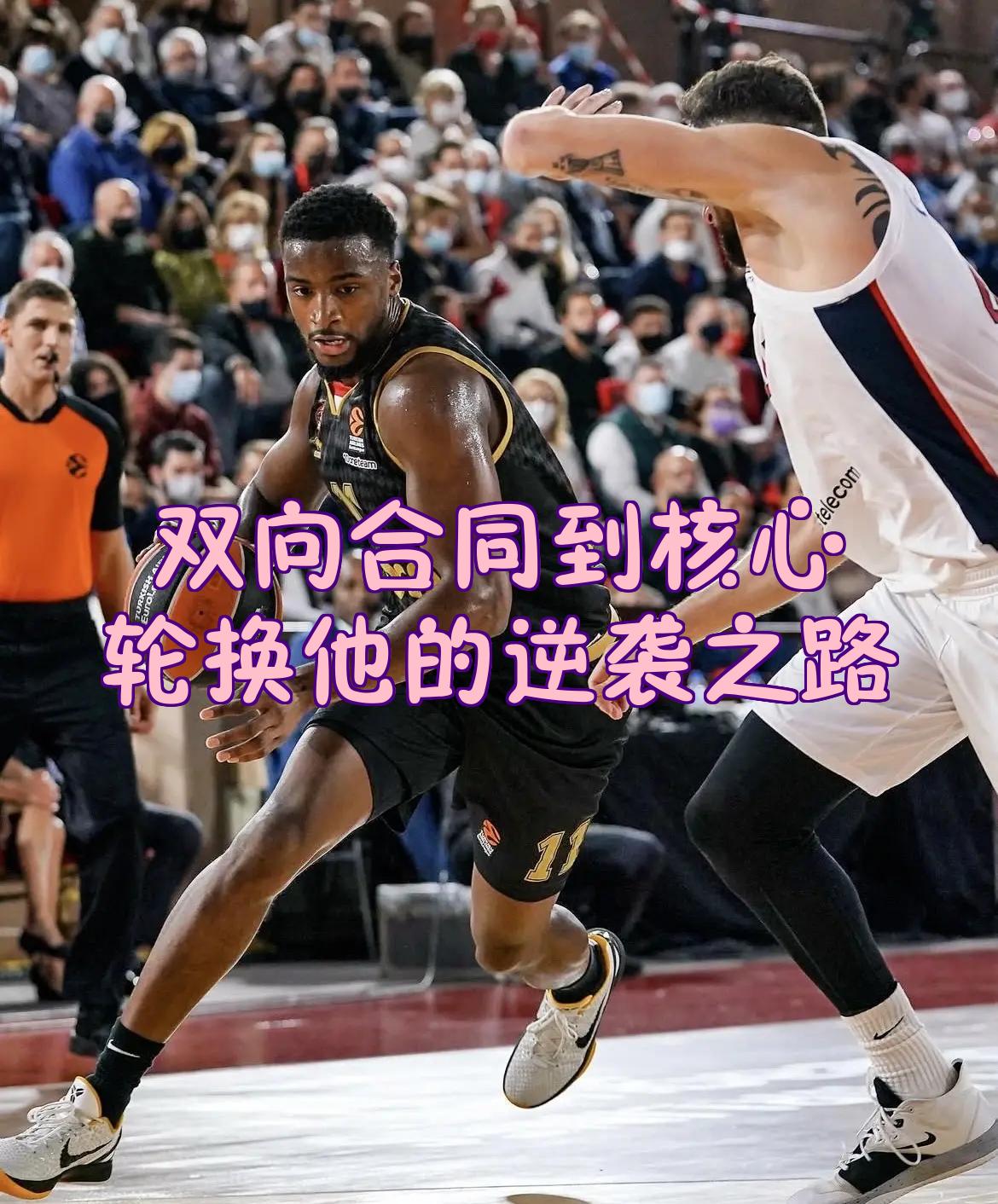 九游网页版入口-包含风云突变!圣安东尼奥马刺清晨回应争议,NBA总决赛版图或变,管理层满意,赛季目标并未改变的词条