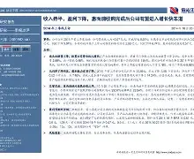 九游体育APP下载-圣安东尼奥马刺内部会议纪要流出:集结日完成体检,法国杯使命明确,赛程密集仍需轮换的简单介绍