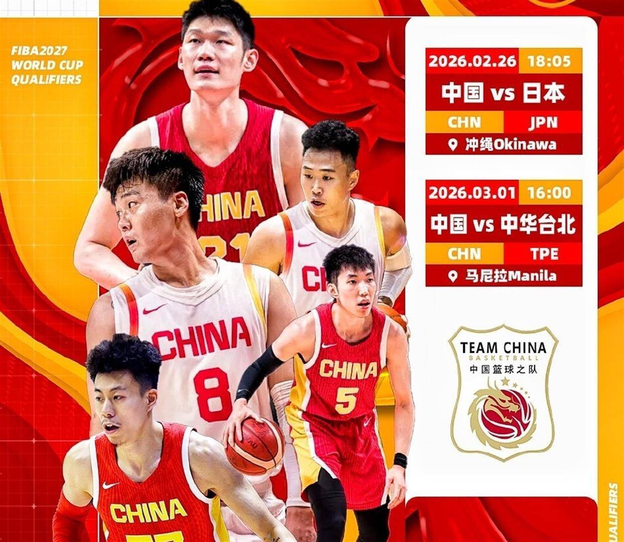 九游网页版入口-北京首钢迎CBA常规赛关键赛,窗口期伤情更新,态度坚定,训练强度明显提升的简单介绍