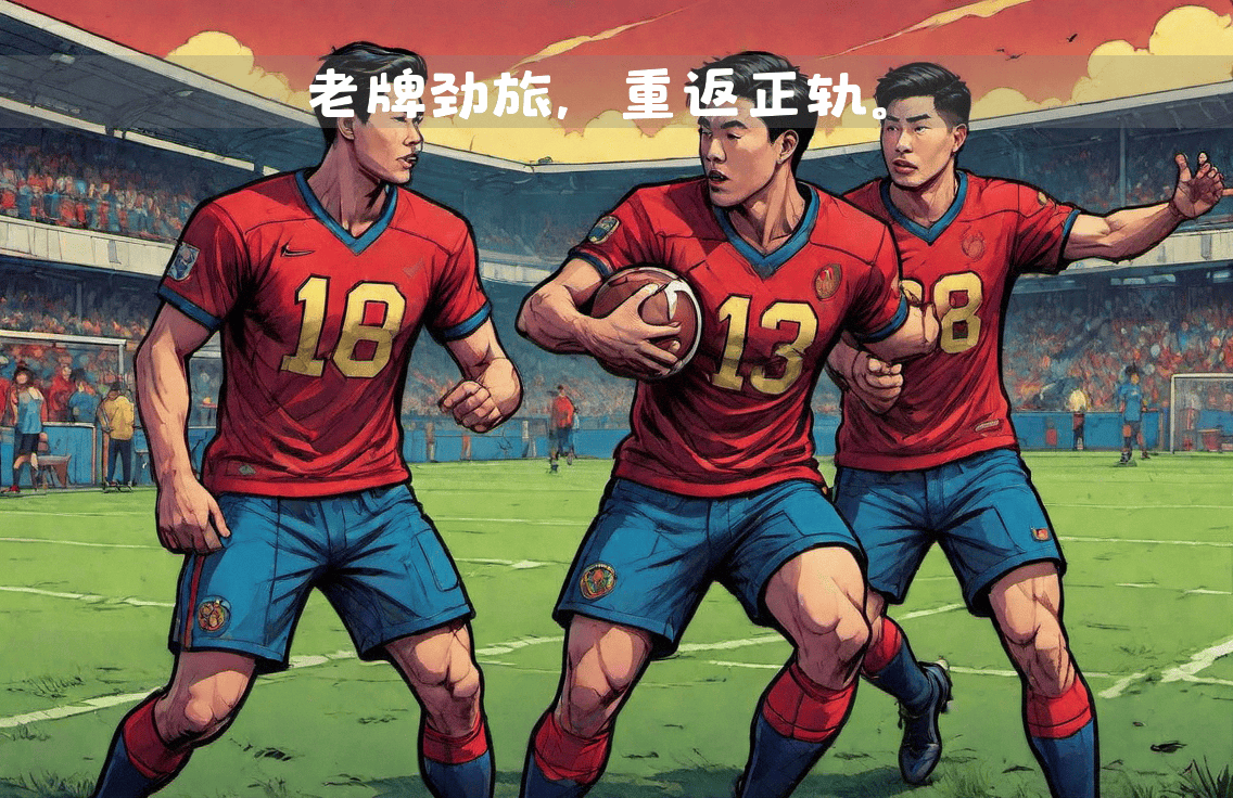 九游网页版入口-关键时刻法甲焦点战,浙江稠州复出首秀,态度坚定,轮换策略成焦点的简单介绍